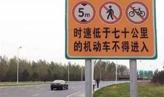 超速50%以上